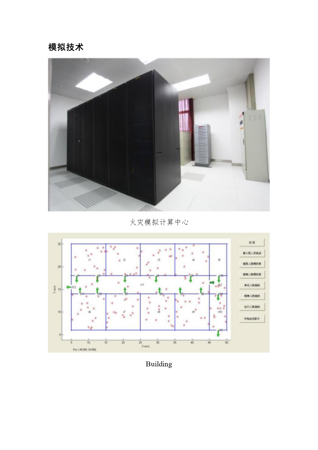 真人网络娱乐游戏平台